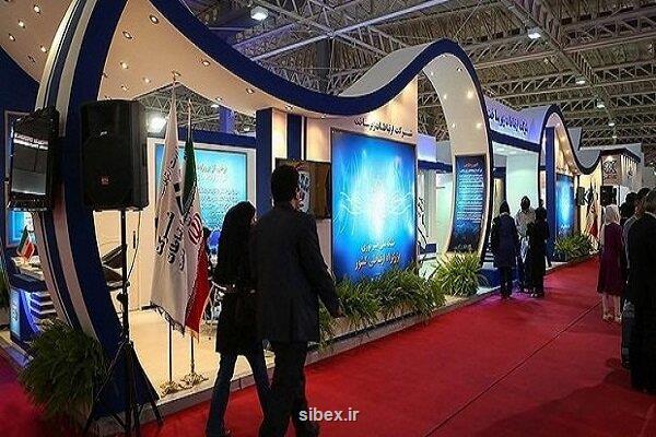 نمایشگاه ایران تلکام 2023 دی ماه