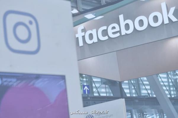 درخواست ۳۵ گروه از فیسبوك برای لغو اینستاگرام كودكان