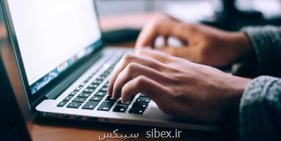 مشتركان اینترنت ثابت از 10 میلیون عبور كردند