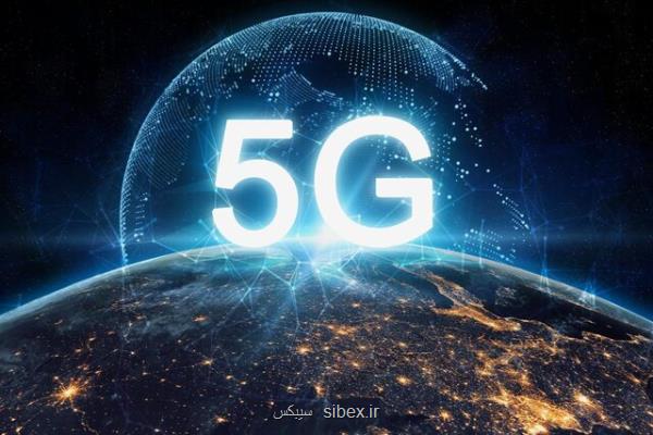 برنامه اپراتورهای ثابت برای ورود به حوزه 5G