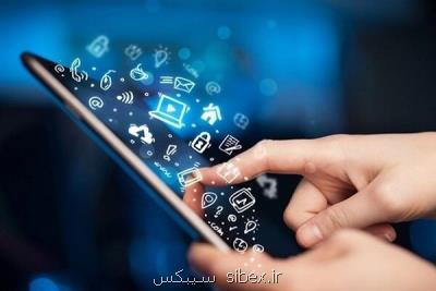 پشتیبانی از حقوق كاربران در فضای مجازی نیازمند قانون گذاری
