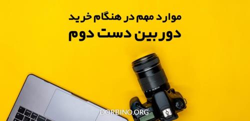 دوربین کانن مخصوص تولید محتوا