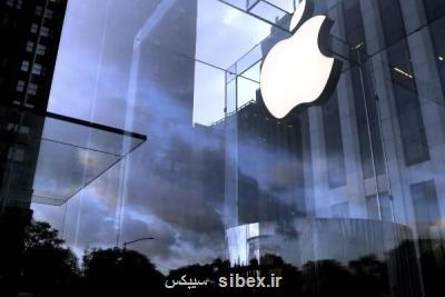وزارت دادگستری آمریکا از اپل شکایت می کند