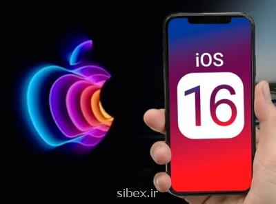 ویرایش یا حذف دو طرفه پیامک آیفون در iOS ۱۶ میسر شد