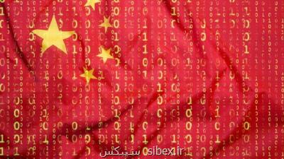 اجرای قوانین جدید چین برای انتقال برون مرزی داده ها از سپتامبر