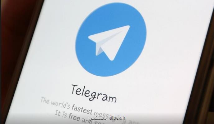 ۹ سفارش برای تقویت امنیت در تلگرام