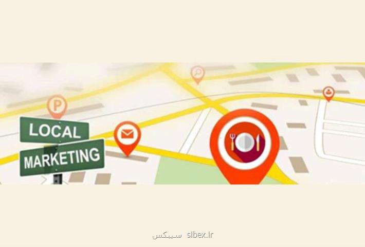 بازاریابی محلی چیست؟ نقش سئو و گوگل ادز در local marketing