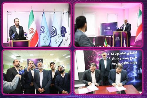 معرفی رایتل بعنوان اپراتور اشتغال کشور