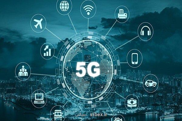 همایش IRAN 5G نسل پنجم ارتباطات در کشور برگزار می گردد