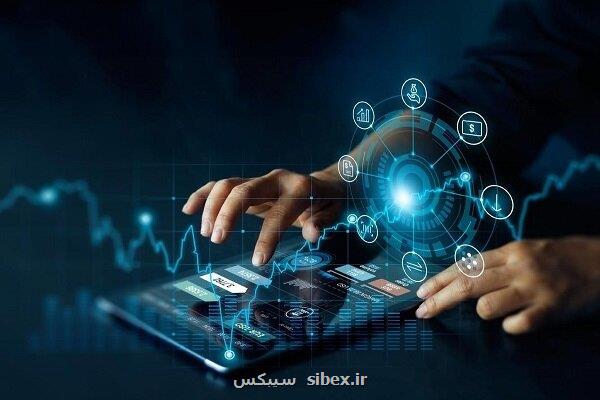 دومین نشست هماهنگی رویداد ملی ارزیابی آمادگی دیجیتالی