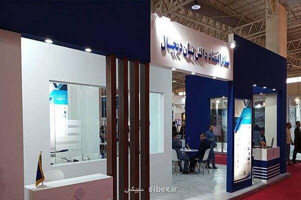 نمایشگاه الکامپ در تاریخ مقرر