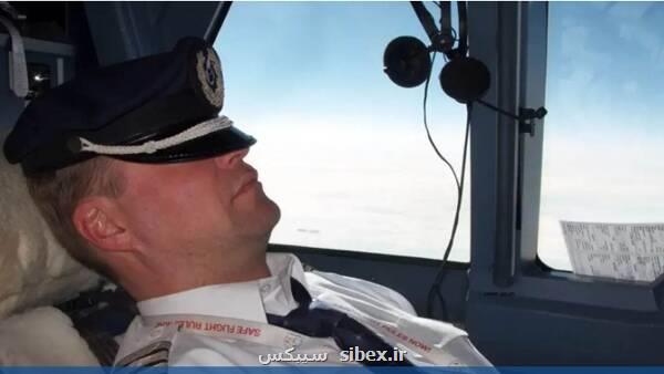 خلبانان آلمانی حین پرواز می خوابند