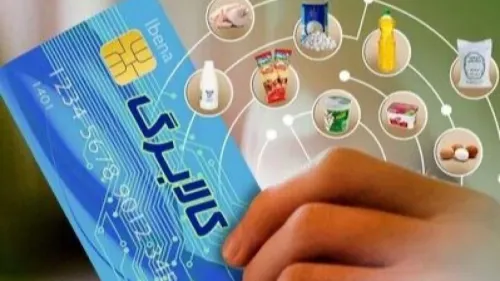 مرحله جدید کوپن الکترونیک وارد فاز جدید شد