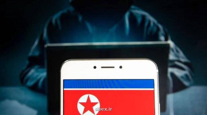 هکرهای کره شمالی 2 میلیارد دلار رمزارز دزدیدند