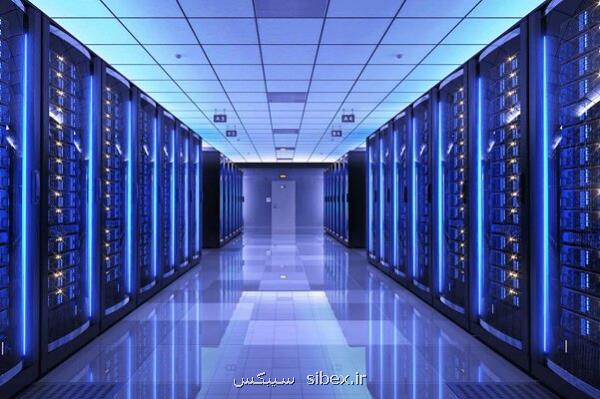 ارزیابی ۱۱۰ مرکز داده تا ۲ ماه آینده مراکز به ابردولت منتقل می گردند