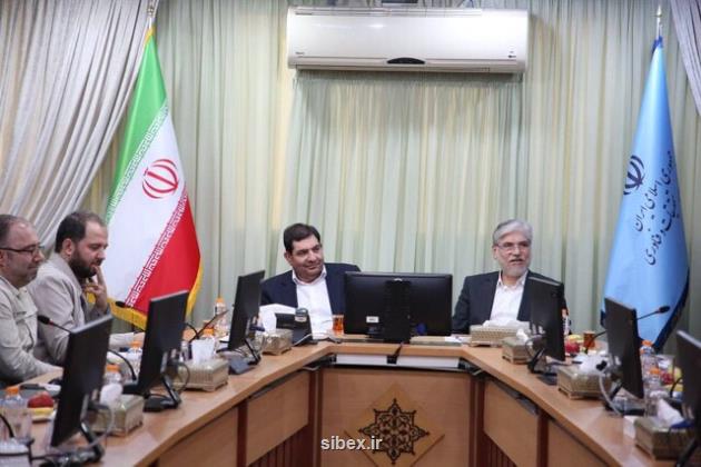 توافق وزارت علوم و بنیاد ایران پیشرفته برای ایجاد پارک علم و فناوری با تأکید بر هوش مصنوعی در تهران