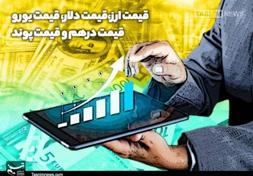 دلار از ۱۴۶ هزار تومان عبور کرد