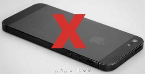 محرومیت آمریكایی ها از خرید اپل