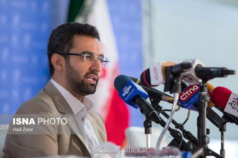 نخستین شهرك ICT ایران افتتاح شد