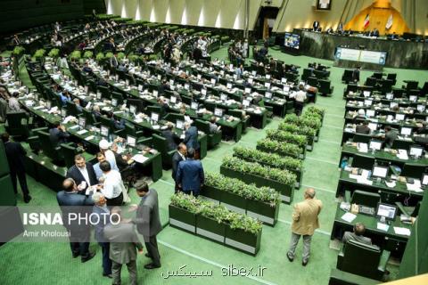 اختصاص ۱۴۰ میلیارد تومان به شركت های تابع وزارت ارتباطات، مجوز مجلس برای هوشمندسازی مدارس