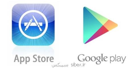 ركورد اپ استور در دانلود