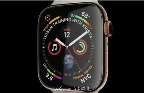 ساعت جدید اپل رونمایی گردید، ساعتی كه با اورژانس تماس می گیرد