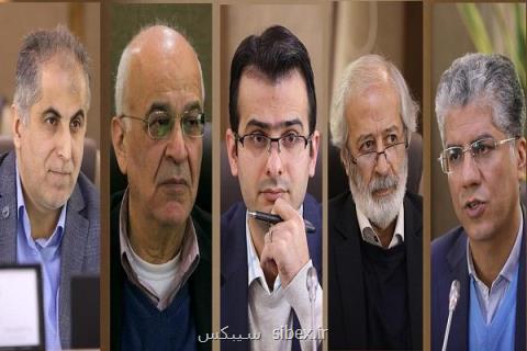 اعضای هیئت امنای پژوهشگاه فضایی ایران عرضه شدند