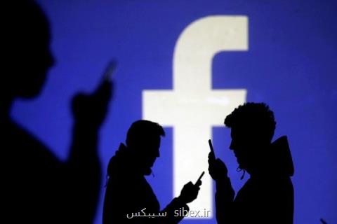 قابلیت حذف پیام به مسنجر فیسبوك افزوده شد