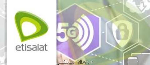 امارات در یك قدمی برقراری اینترنت 5G