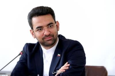 درخت دولت الكترونیكی ثمره داد، بهبود سلامت با سلامت الكترونیكی