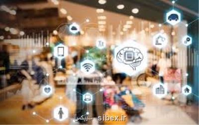 پارك فناوری تهران میزبان پنجمین مدرسه تابستانی اینترنت اشیا