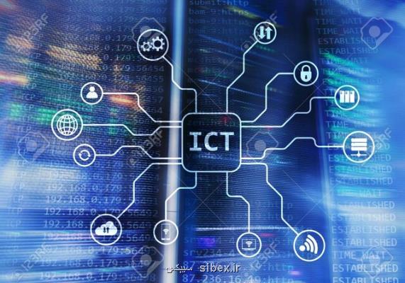 حضور شركت های ایرانی در بازار ICT افغانستان