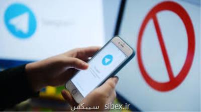 رفع فیلتر تلگرام تكذیب شد