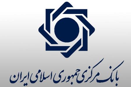 دریافت رمز دوم پویا پیامكی از تمامی بانك ها رایگان است