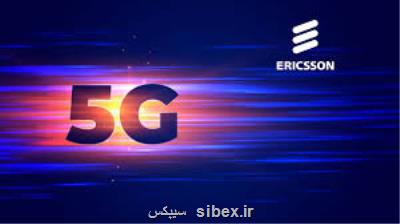 اعتبار ۱۵۰ میلیون دلاری برای توسعه شبكه 5G