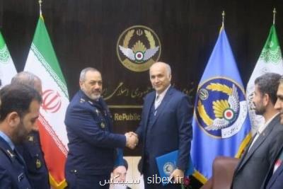 پژوهشگاه فضایی و نیروی هوایی ارتش تفاهمنامه منعقد نمودند
