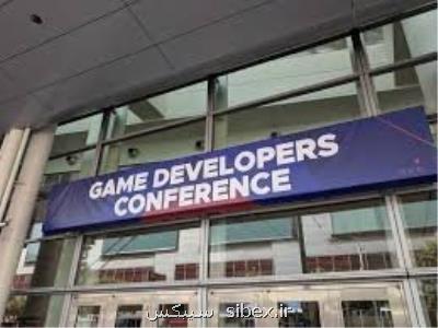 رویداد توسعه دهندگان بازی هم لغو می شود؟