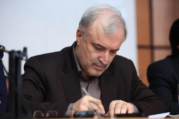 اختصاص 300 میلیون پیامك به وزارت بهداشت برای پیشگیری و مراقبت خانوارها