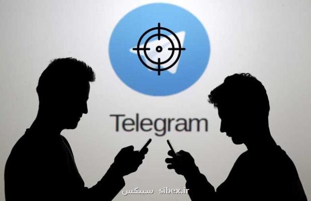 واكنش میزبان شكار درپی نشت اطلاعات كاربران تلگرام