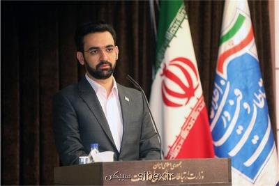 وزارت ارتباطات سامانه اتصال توانمندان به نیازمندان بوجود می آورد