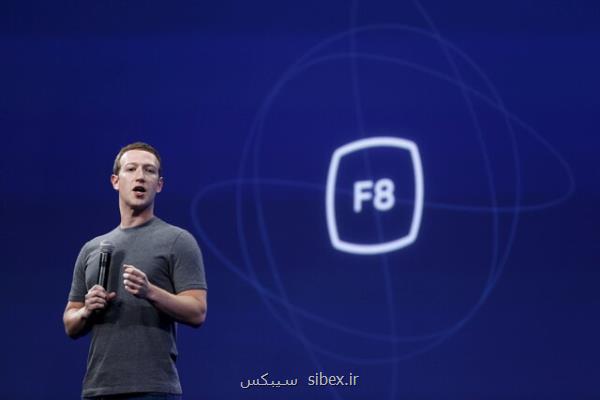 لغو همه رویدادهای فیس بوك تا ژوئن ۲۰۲۱ به خاطر كروناویروس