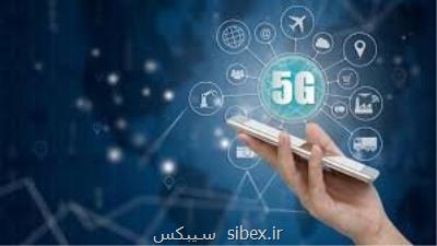 مشتركان شبكه 5G روی نردبان صعود!