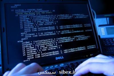الزامات امنیتی سایبری برای دوركاری دستگاه های دولتی