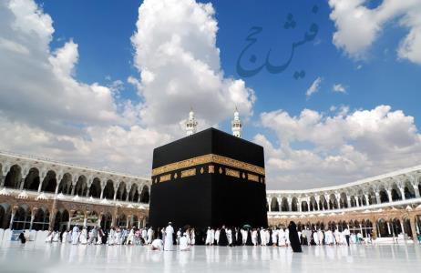 خرید و فروش قانونی فیش حج