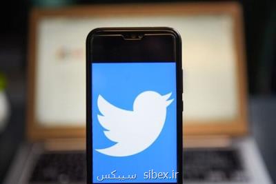 حمله فیشینگ به كارمندان توئیتر عامل هك ۱۳۰ حساب كاربری