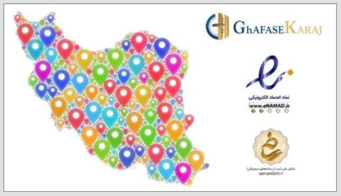 چوب لباسی و قفسه فروشگاهی