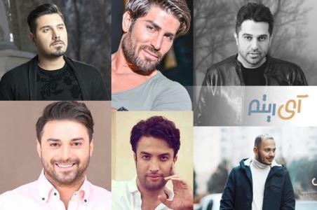 دانلود موزیك جدید ایرانی با كیفیت عالی