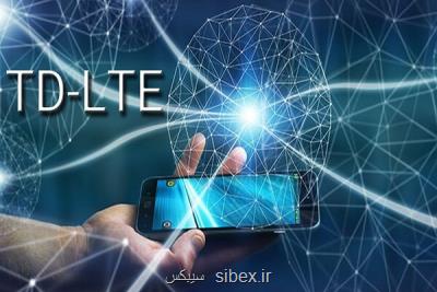 مجوز فعالیت خدمات دهندگان اینترنت TD-LTE تمدید می شود