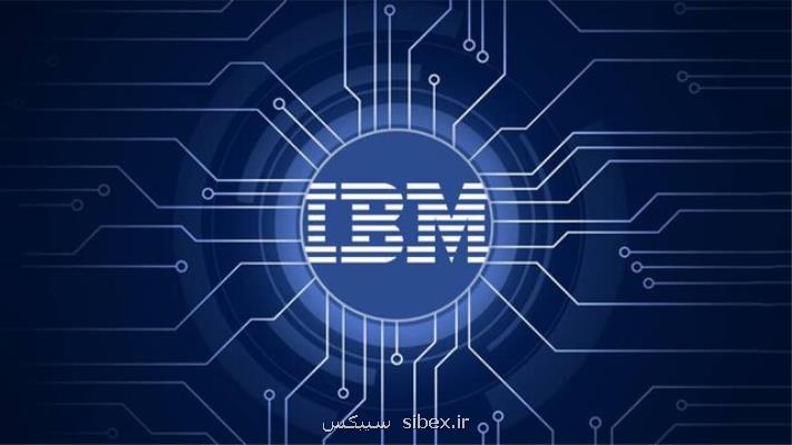 اخراج ۱۰ هزار كارمند IBM در اروپا