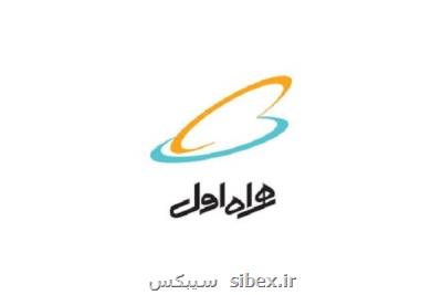 بنیامین بهادری مجری برنامه میزبان همراه اول در روبیكا